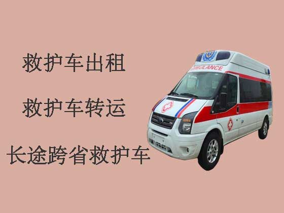 铜陵长途跨省救护车出租转运病人